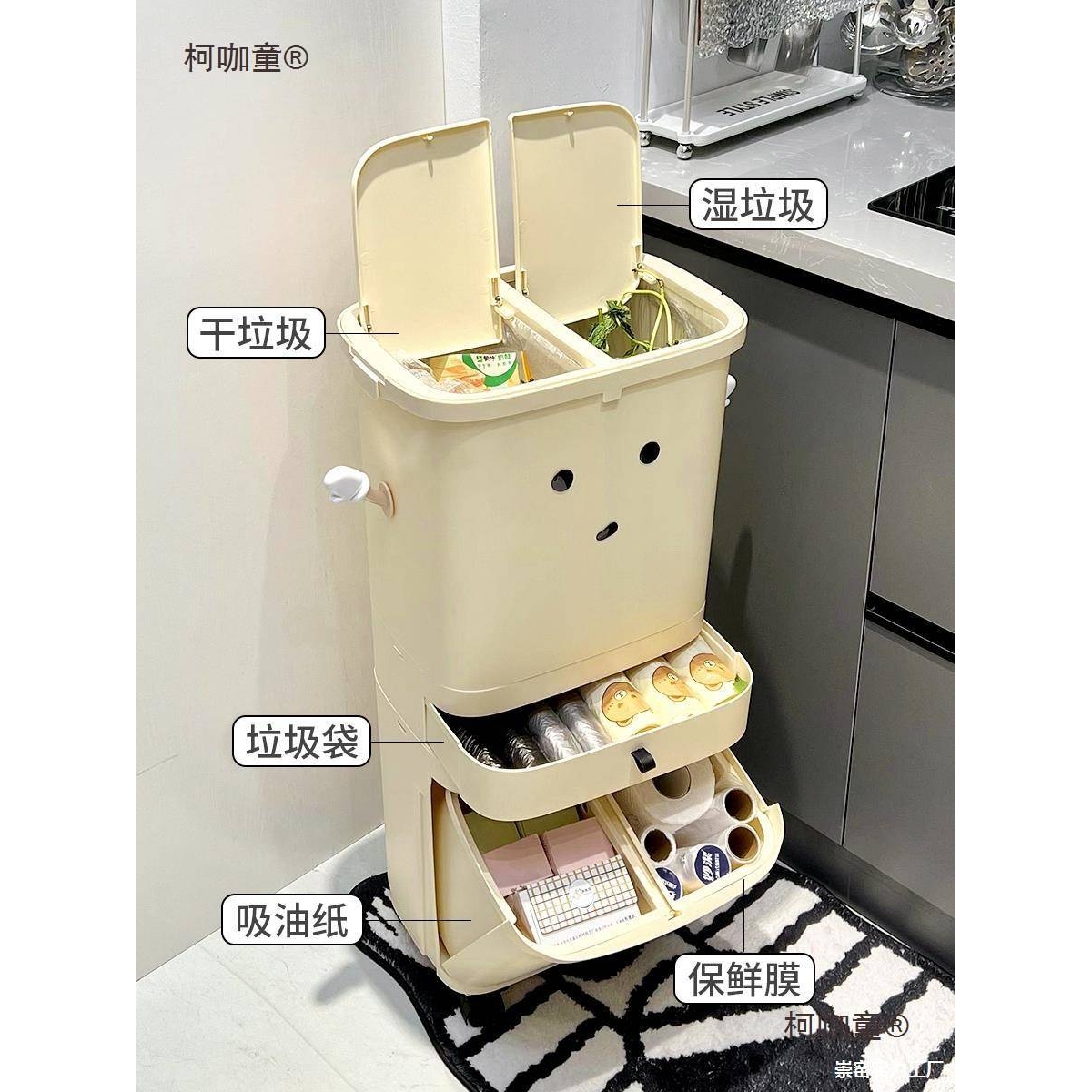 分类垃圾桶厨房厨余干湿分离家用双层免弯腰高款可移动大容麦太保