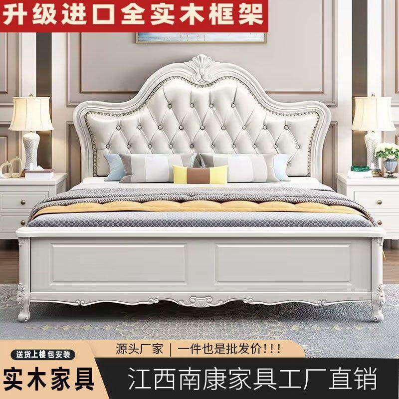 直销欧式实木床1.8双人床主卧大床家用1.5单人床现代婚床1.2
