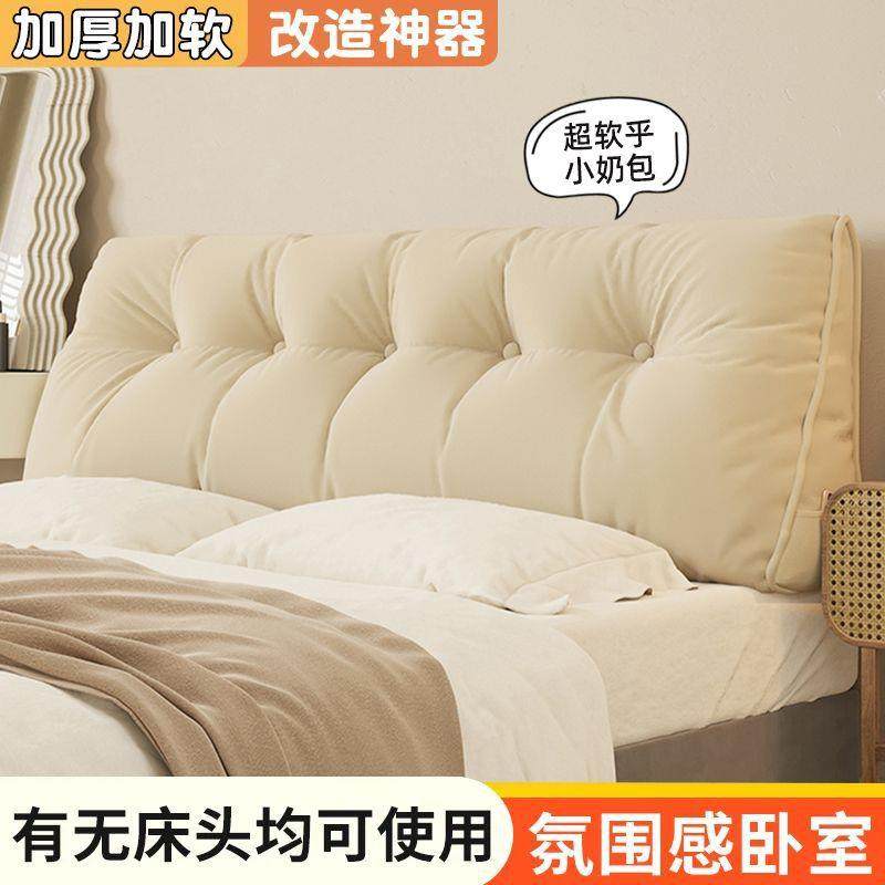 床头靠三垫榻米ns枕风软包加厚角护腰靠枕卧AL101968室宿舍可拆洗,居家布艺,抱枕被,淘宝优惠券,粉丝福利购,淘宝优惠卷