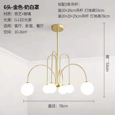 轻奢现代简约创意性铁艺yg003个弯管客厅灯餐厅子卧室房魔豆书分