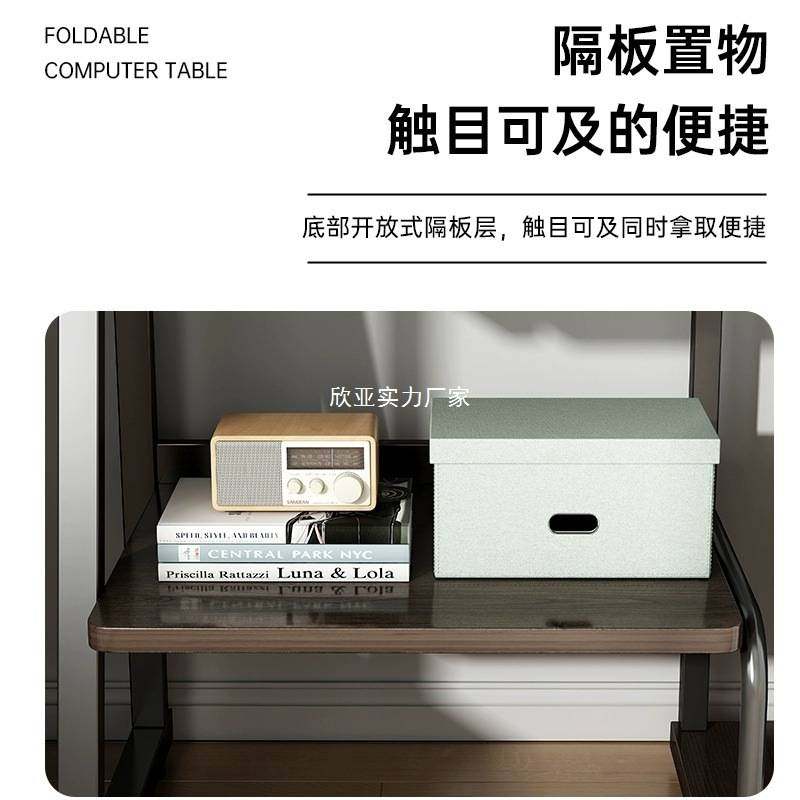 电脑桌书桌房间用卧室学习桌台式桌家用电竞桌带主机位书架一体桌