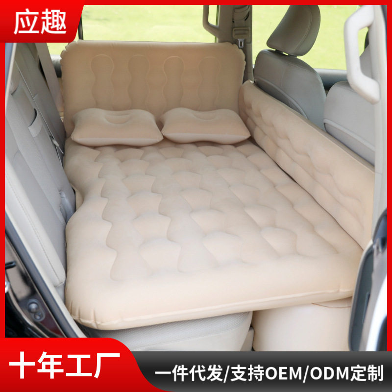 车载床垫后排折叠睡垫汽车充气床植绒PVC儿童旅行床轿车SUV通用