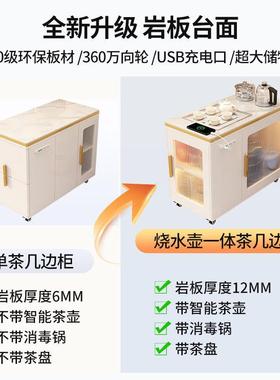 ZVR岩板沙发柜侧边边柜轻奢现代边几桌厅家用台可茶移动客茶几小