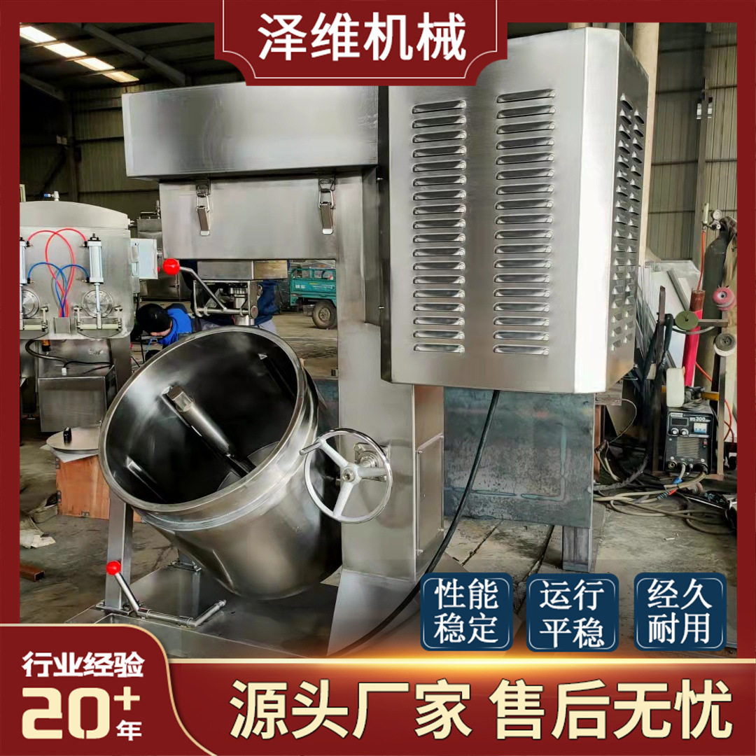 全自动肉泥打浆机土豆泥莲藕泥快速打浆机器乳化嫩化打浆机
