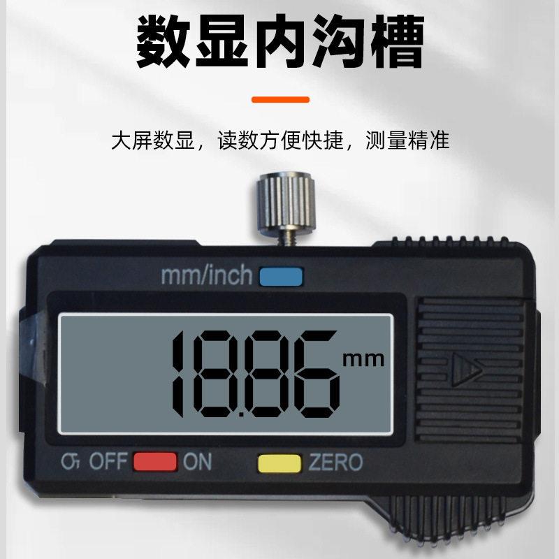 双内沟槽数显内带表游卡9尺-150mm沟槽电标子游标卡尺带表9-15内