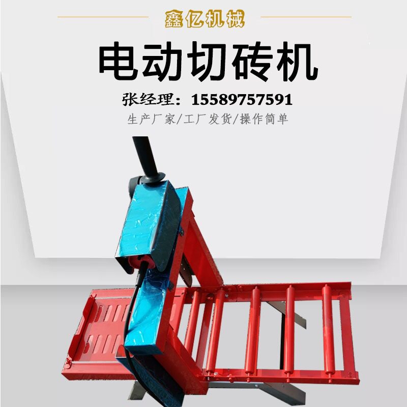 鑫亿多功能瓷砖切割机台式切割器大理石磁砖倒角45度磨边开槽
