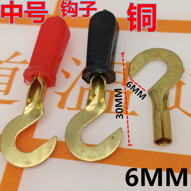 钩形测试叉6MM接线端子压线头物理实验导线双头插头叉铜件