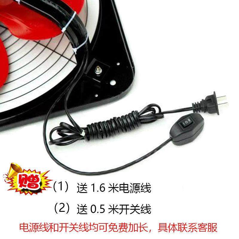 排气扇排厕扇厨房风抽UDN风机家用通风双向排机气扇抽油烟风扇所,纺织面料/辅料/配套,纺织机械配件,淘宝优惠券,粉丝福利购,淘宝优惠卷