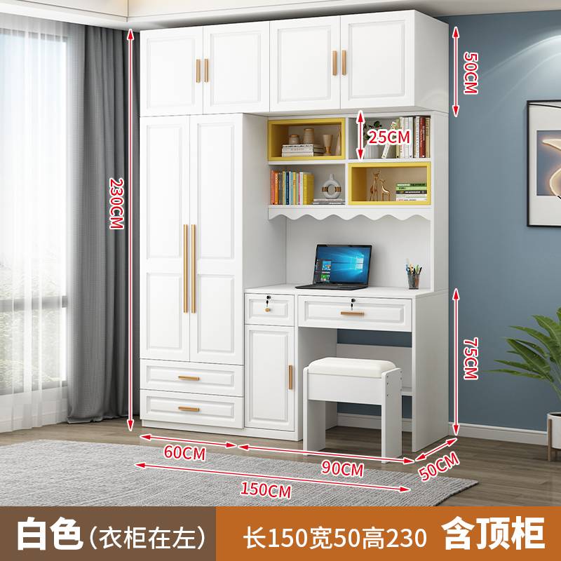 欧式电脑桌带衣柜加书柜书架组合简约儿童学习写字台一体连体书桌