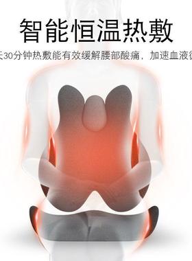 6B76加热按摩F77MHT69靠靠垫办室护腰背座椅腰靠腰垫公久坐椅子坐