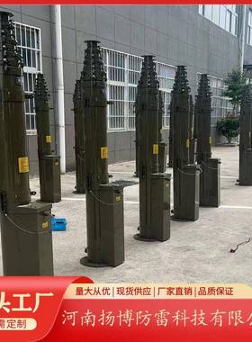 3米手动升求降避雷针可伸缩便YBK-3S携电动撑桅杆3-30米可按支需