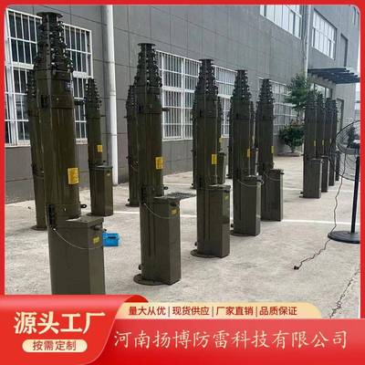 3米手动升求降避雷针可伸缩便YBK-3S携电动撑桅杆3-30米可按支需