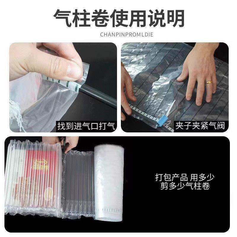 气柱袋气柱卷材加厚气泡防震包装袋快装TMH包缓递打包充气袋3冲0c