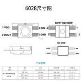 6028幻彩灯珠单点单控led贴WS2812反内528rgb置片IC机械贴键KIG盘