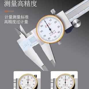 上工带表卡尺0241-1卡50锈钢代表游标卡尺0-20精0高精度尺不300MM量