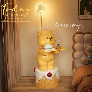 落地床灯客厅沙发旁立式 氛731围台感卡通可儿童爱房置物架头柜灯