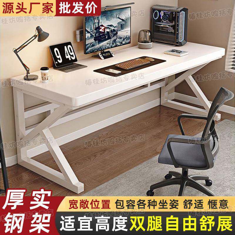 学电脑桌台式书桌室家用电见详情竞形桌卧长方生写字桌双人办公桌
