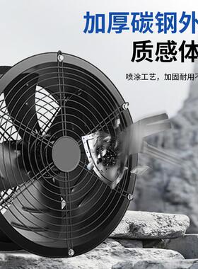 ll低噪音外转258子轴3流风式机厨房202v80v工业管道静音高速通风