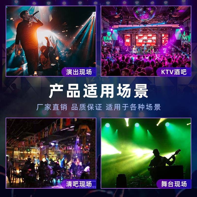 100W八段频RH-PS8+8闪灯灯RGB背景地排酒吧0演出led全彩闪频灯跑