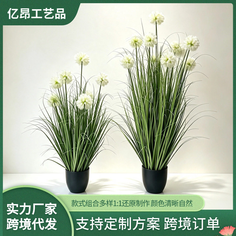 仿真花仿真洋葱草芦苇草狗尾巴仿真植物盆栽家居装饰假花摆件