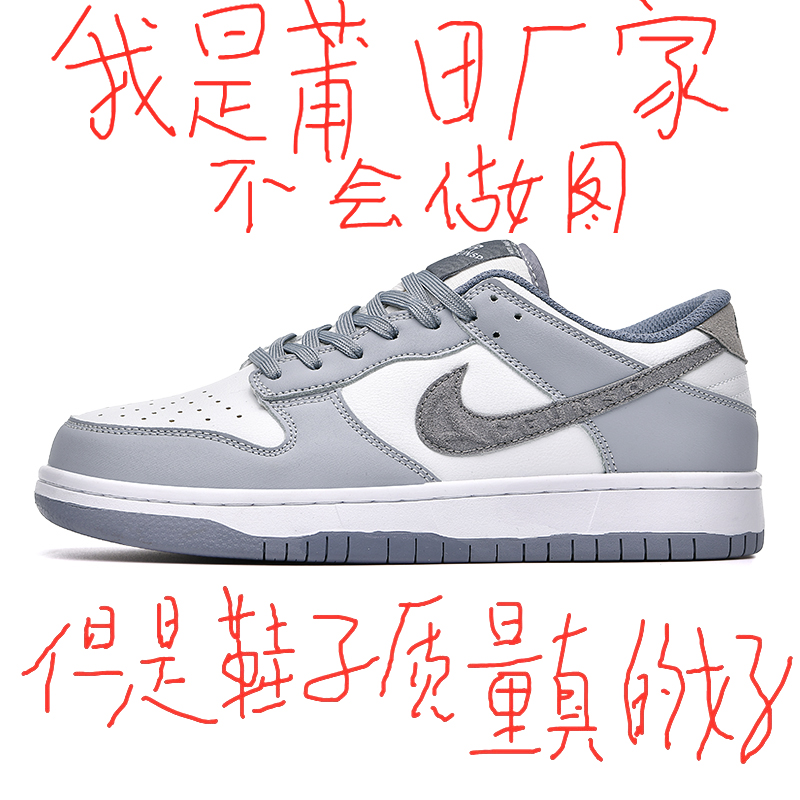 低帮黑白熊猫休闲板鞋