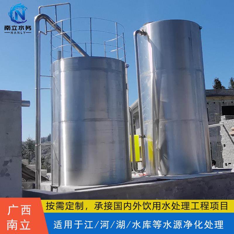 重庆不锈钢一体化净水器生活饮用水处理设备厂家饮水农村饮水设备