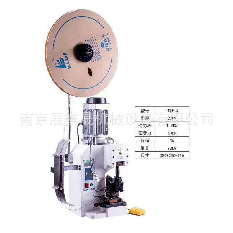 厂家供应自动裁线端子机高速单端打端子压着机伺服端子机,清洗/食品/商业设备,包子机,淘宝优惠券,粉丝福利购,淘宝优惠卷