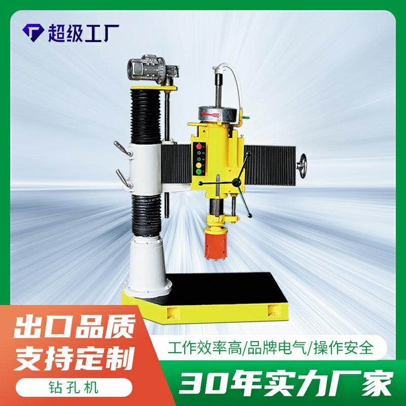 台式金刚石钻孔机大理石混凝土打孔开孔水钻机械花盆鱼缸加工机器,五金/工具,切割机,淘宝优惠券,粉丝福利购,淘宝优惠卷