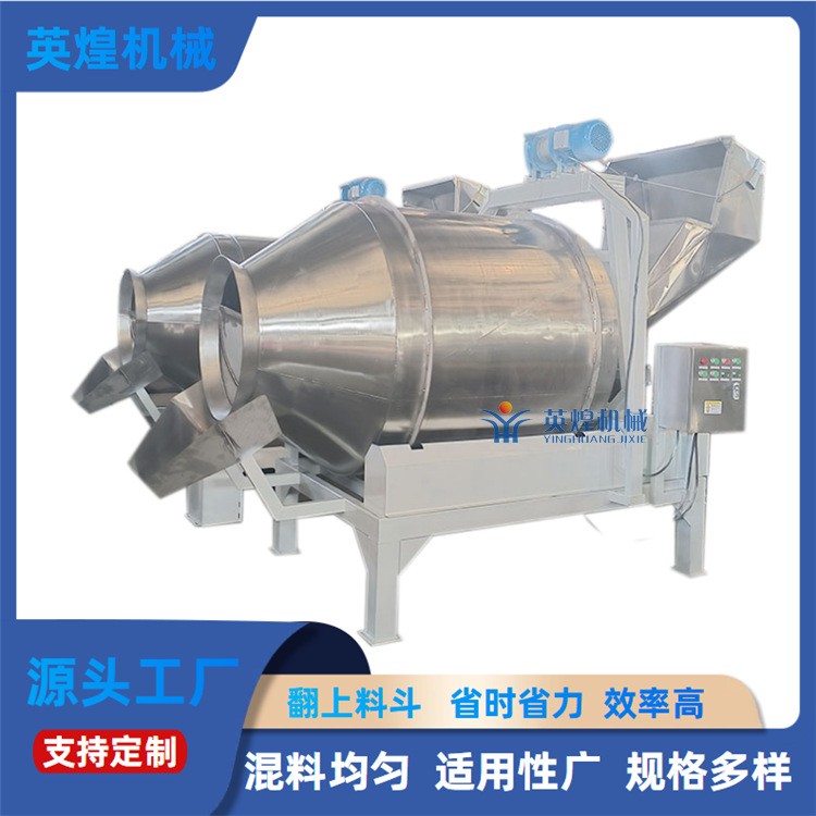 自动上料304不锈钢滚筒搅拌机鸡爪豆干翻滚搅拌机海鲜腌制拌料机