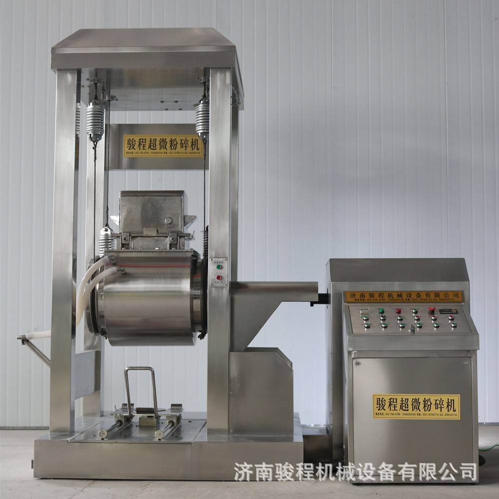 山东济南大型名贵中药材细胞破壁机药用低温超微粉碎设备厂家