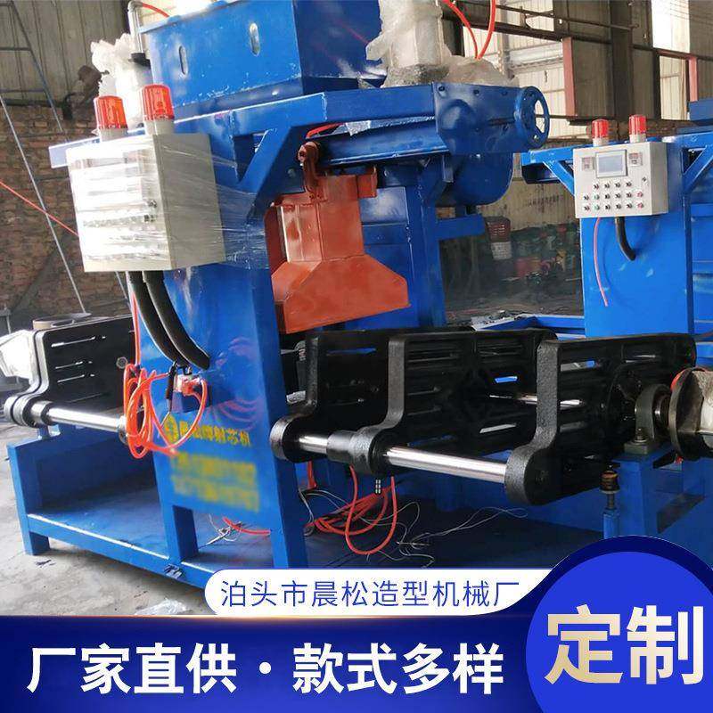 翻转射芯机全自动热芯盒销射芯机带模板自动翻转壳型机,机械设备,冶炼设备,淘宝优惠券,粉丝福利购,淘宝优惠卷