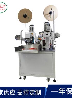 源头厂家直供新款双头全自动端子机端子压着机自动端子机