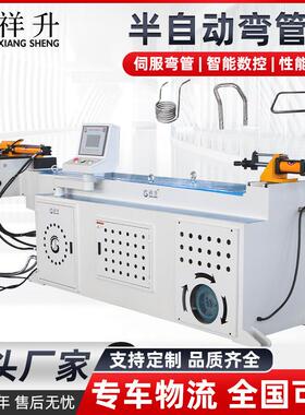 半自动液压弯管机XS63NC不锈钢铜铁铝管材单头弯管机冷弯液压成型