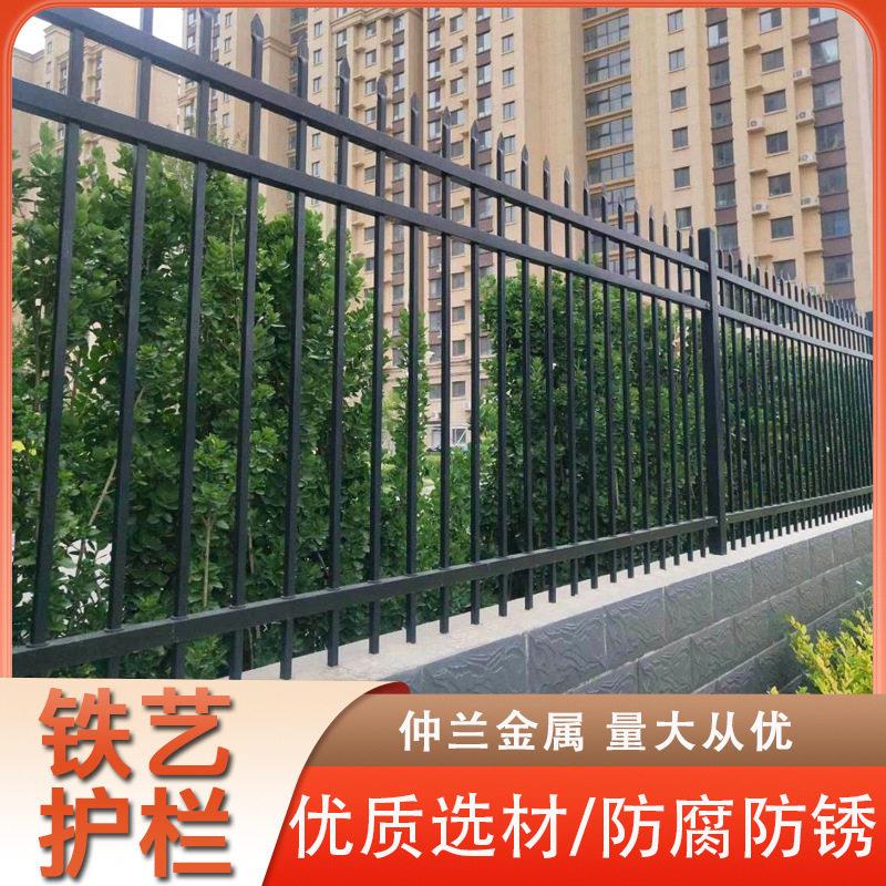 铁艺护栏园林绿化围墙栅栏学校小区隔离护栏组合式庭院铁艺护栏