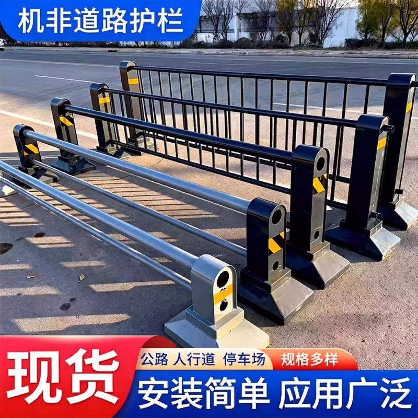 机非隔离护栏小区人行道分流隔离防撞墩围栏双圆管市政道路防护栏