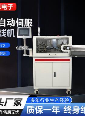 厂家直销大平方伺服电缆线裁切剥皮机70平方切断机护套裁断机