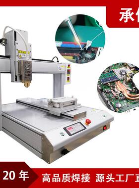 原厂制造脉冲式热铆机多材质兼容PE/PVC/PP塑件壳子热铆接机