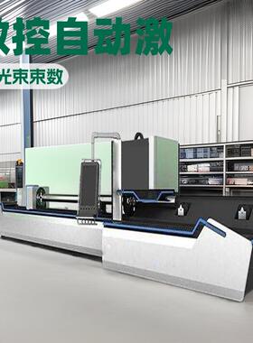 数控自动激光切割设备多功能激光切板切割机金属光纤激切割机