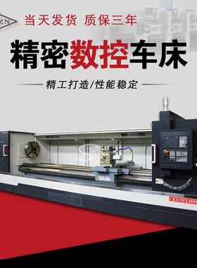 ck6163数控车床全自动进刀自动送料广数系统重切削平床身硬轨