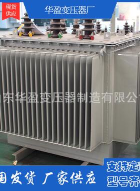 S11-8000KVA变压器10KV油浸式三相双绕组变压器