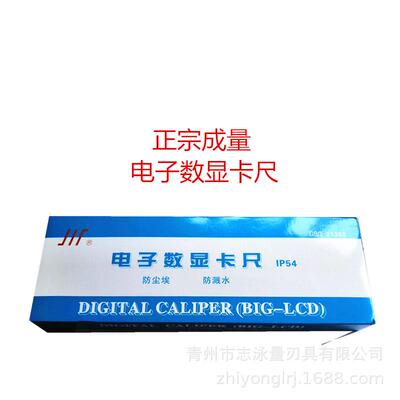 原厂游标卡尺01500-2000-CSV3000-50010--6000-0000-2000