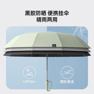 F97H6M79新环扣反向自动伞抗风暴厚加固男款士折叠晴雨黑胶加雨伞