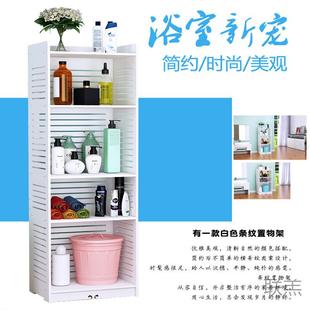 G櫜3QDE卫生间置物浴架室防水脸盆架纳子阳台客卧室组合储物厅收
