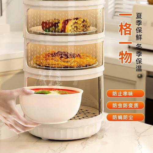 镂空TEU菜罩厨房菜收饭温纳物架家用保多功能防苍蝇饭桌置防尘食