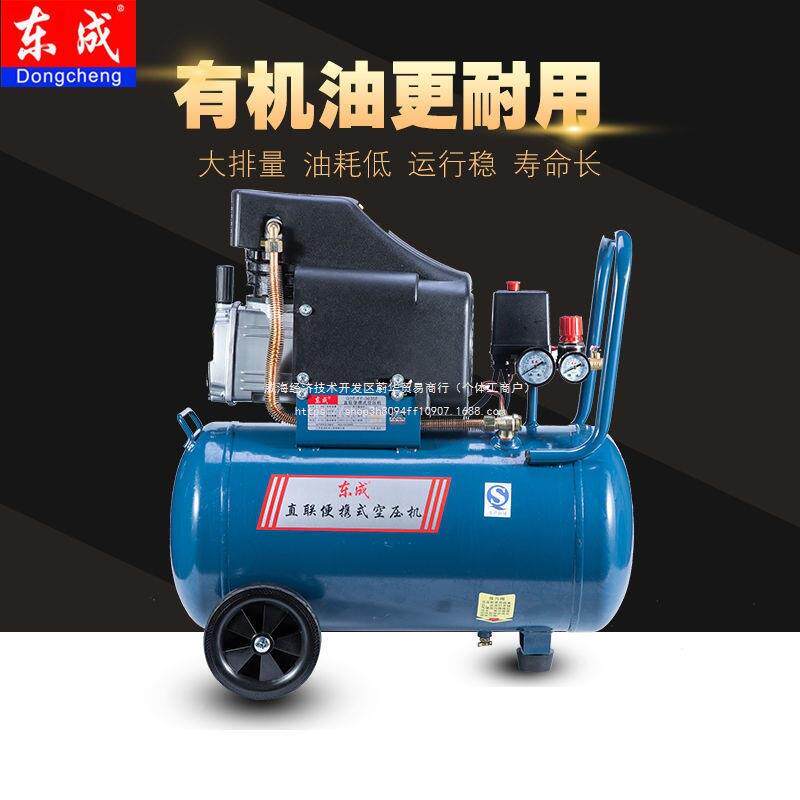 奥突空压机有油气泵小型高喷压木工铜漆线便斯通用款携式桶