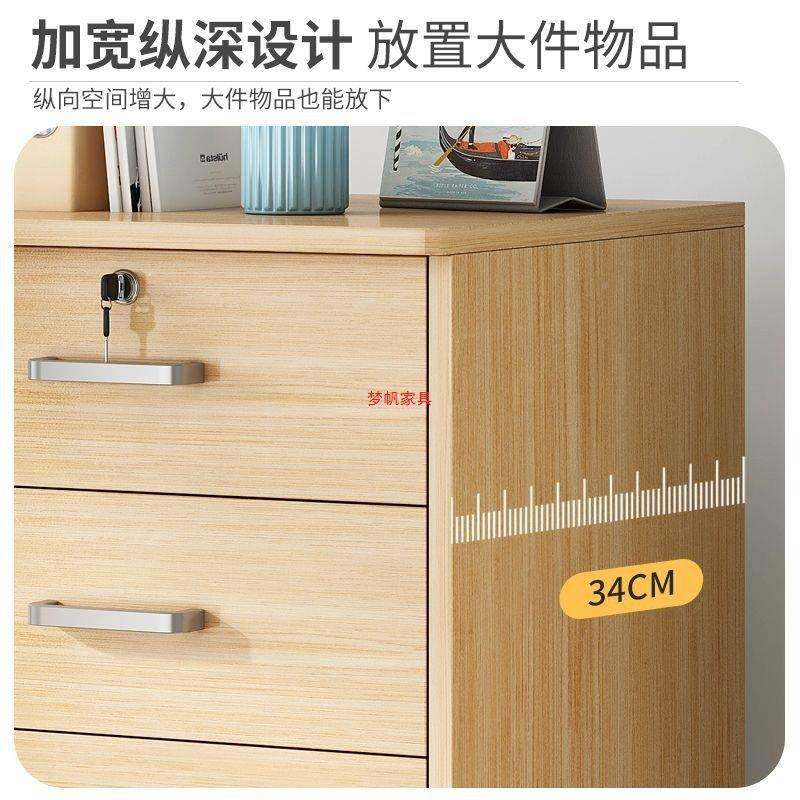 文件柜办公纳室移木质带锁储柜动收柜抽IRR屉柜带轮物桌下小桌柜