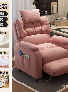 用电脑CZR电椅久坐家懒人沙发椅子可卧室网吧躺单人懒人沙发竞椅7