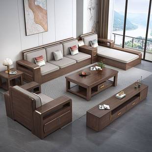 华文世家胡桃木榫卯结构E0级环保沙发现代简约多人L形带储物沙发