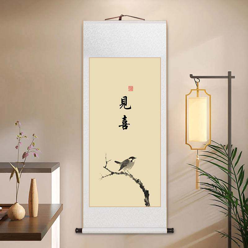 见山百财卷轴字画新中式装饰画书房茶室客厅民宿禅意挂画厂家新品