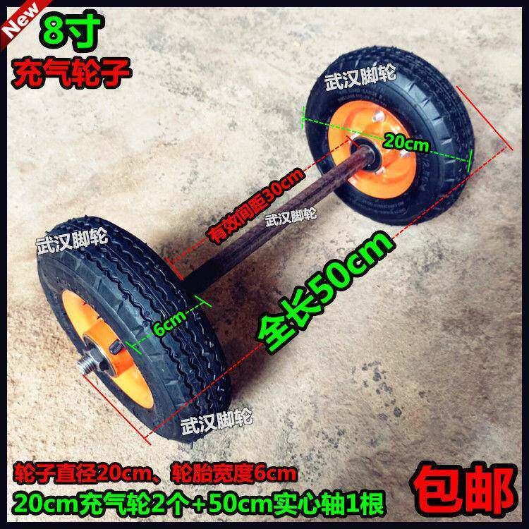 包邮810寸12342寸1车4寸充气实轮实心轮+心轴手推车寸脚轮拖轮打